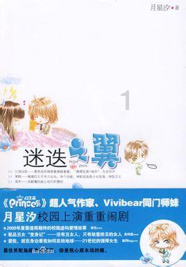 堆叠幸运方块