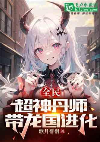 为什么月经迟迟不完？游戏画面