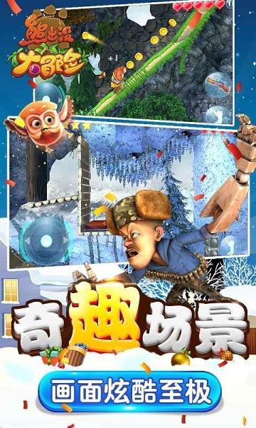 为化解债务风险资产处置交易亏损,华夏幸福:预计去年净亏损至少61亿元