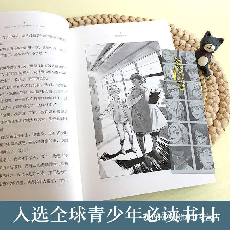 逃出上锁的现代房间3