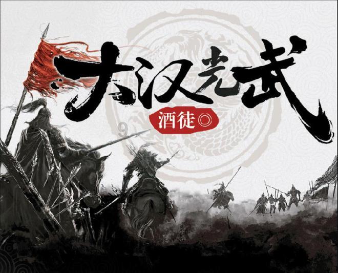 冰娃与火娃2