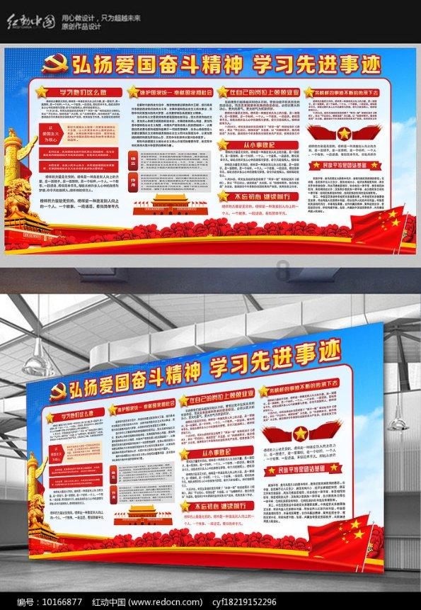 英雄之剑