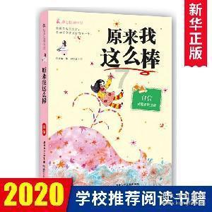 《大江大河3》里宝藏女孩,戏外切错号上热搜,才知她观众缘超好