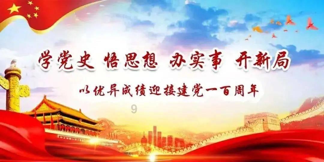 探索知识星球平台,轻松学习三国时期各英雄死的时间顺序,还有简单的死因,就是谁杀死的